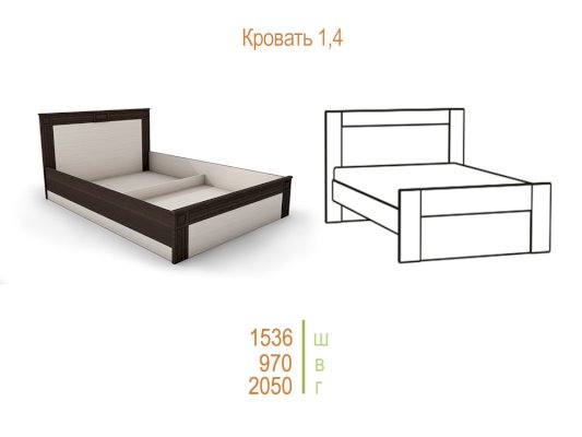 Кровать adele 3 1400